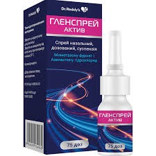 Гленспрей Актив спрей назал.дозов.сусп.75доз фл.№1